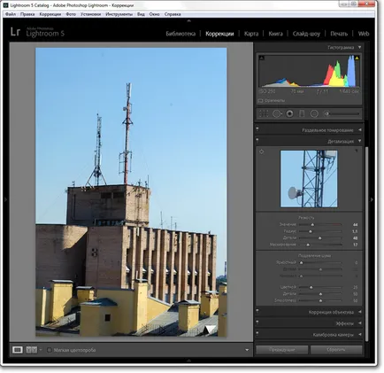 Cum pot modifica imagini în Lightroom