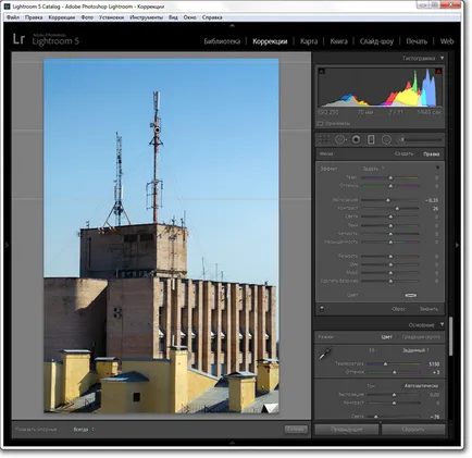 Cum pot modifica imagini în Lightroom