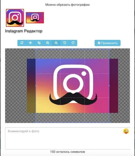 Cum pot încărca o fotografie la Instagram cu computerul (descărcare) Cum de a încărca fotografii de pe computer la Instagram