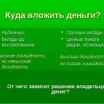 Cum de a comanda banii in banca de economii pentru îndepărtarea