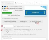 Cum de a comanda broderie pe internet 1