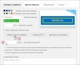 Cum de a comanda broderie pe internet 1