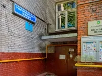 Cum de a închide compania