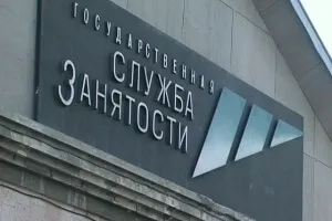 Cum să completeze un certificat de nuanțe centru de ocuparea forței de muncă de obținere și calcularea (ocuparea forței de muncă) Cum să completeze un certificat de angajare centru de nuanțe de achiziție și calcule
