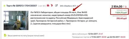 Cum de a face o licitație de faliment pentru confortul de acasa - layfhaker