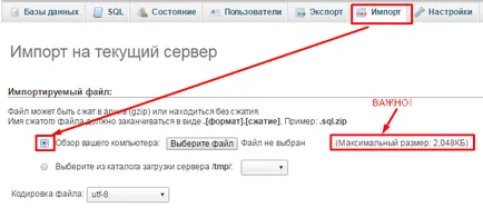 Cum de a turna MySQL server pentru găzduirea, astfel încât să nu umple vecinii