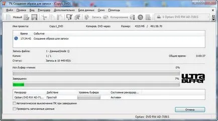 Cum de a arde un disc pe disc - site-ul notebookremont!