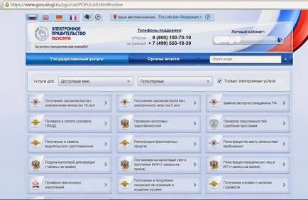 Cum de a comanda un pașaport prin intermediul portalului serviciilor publice