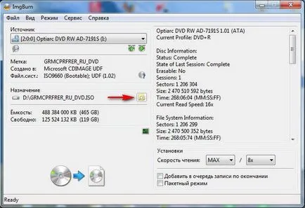 Cum de a arde un disc pe disc - site-ul notebookremont!