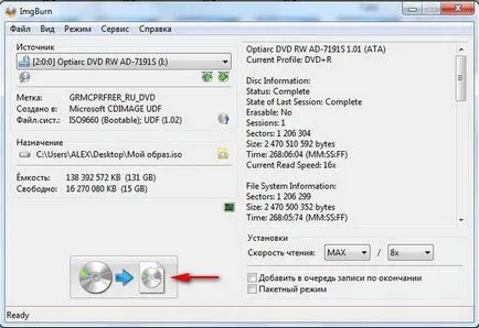 Cum de a arde un disc pe disc - site-ul notebookremont!
