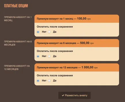 Cum de a completa un formular - bază turnat și modelul de studio silvestroff