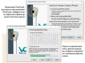 Cum pentru a cripta hard disk a computerului, cip România