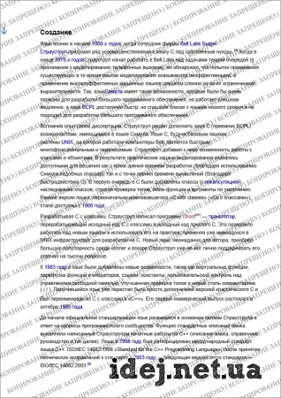 Cum de a proteja documentul cuvânt, prin copierea și imprimarea - sfaturi utile pentru a lucra cu un computer și nu