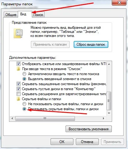 Cum de a proteja unitatea flash USB de la viruși sau vaccin pentru stick USB (flash drive) Cum de a proteja unitatea flash USB de la viruși sau vaccin pentru stick USB