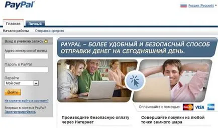 Cum să faci bani la licitație pe Internet (Internet) Cum de a face bani prin licitații online