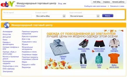 Cum de a face bani prin intermediul licitațiilor on-line (câștiga) Cum de a face bani prin licitații online