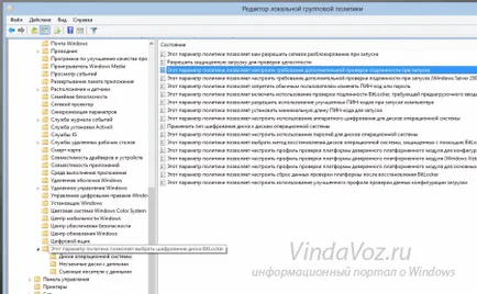 Cum de a cripta discuri folosind tehnologia BitLocker