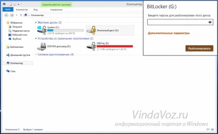 Cum de a cripta discuri folosind tehnologia BitLocker