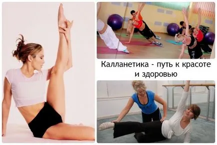 Callanetics, avantajele și dezavantajele sale video de