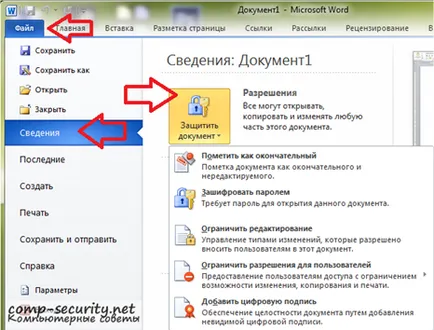 Cum de a proteja documentul cuvânt