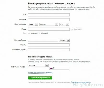 Cum să se înregistreze în lumea mea la (lumea) Cum înregistrez lumea mea pe