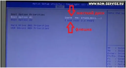 Cum să acceseze și să configureze bios netbook-uri Samsung N100 pentru a instala Windows 7 sau 8 sau un Flash ROM (flash) Cum de a intra și de a configura bios netbook-uri Samsung N100 pentru a instala Windows 7 sau 8 de la o unitate USB sau disc