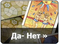 Tarot (gratuit online) valoare, descriere, divinație