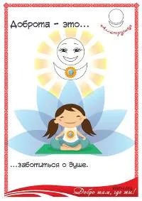 Imagini - bunatate