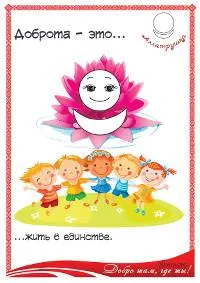 Imagini - bunatate