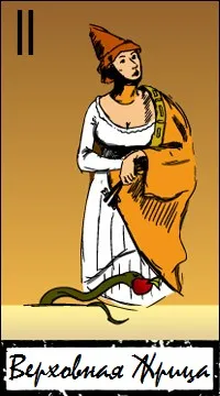 Tarot (gratuit online) valoare, descriere, divinație
