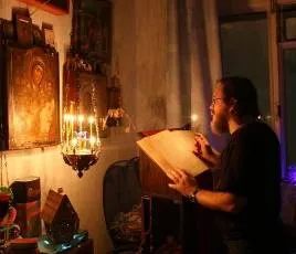 Canoanele înainte de Împărtășanie, de familie și credința (în față) Canoanele înainte de Împărtășanie, de familie și credință