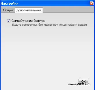 Promovarea VKontakte, software-ul