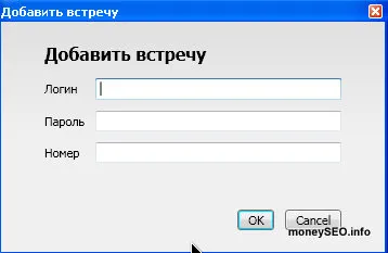 Promovarea VKontakte, software-ul