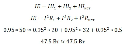Calculul simple circuite de curent