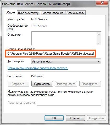 Razer joc de rapel ceea ce acest program este și dacă este necesar