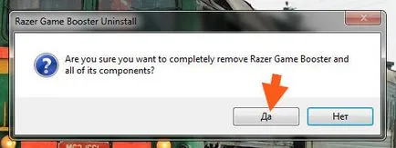 Razer joc de rapel ceea ce acest program este și dacă este necesar