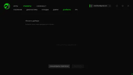 Razer joc de rapel - revizuirea și adaptarea principalelor caracteristici