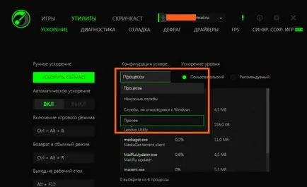 Razer joc de rapel ceea ce acest program este și dacă este necesar