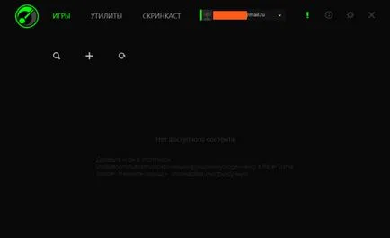 Razer joc de rapel ceea ce acest program este și dacă este necesar