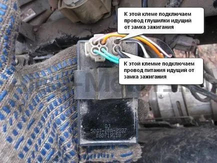 Pinout cum să vă conectați un comutator de scuter chinezesc, Alisa-motoare (conectat) Pinout cum să vă conectați un comutator de scuter din China, Alisa-motoare