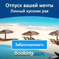 Kazahstan - o descriere a țării, informații despre țară (Kazahstan) Kazahstan - o descriere a țării, informații despre țară