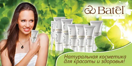 produse cosmetice din China ce caracteristică și eficiență, branduri și producătorilor de revizuire, reale (chineză) produse cosmetice din China ce caracteristică și eficiență, mărci de revizuire și producătorii de comentarii