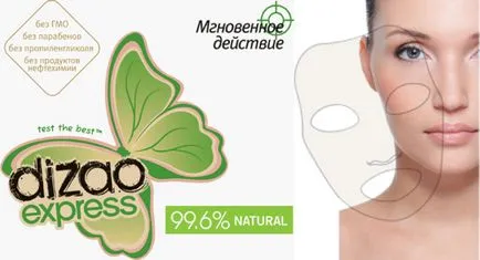 produse cosmetice din China ce caracteristică și eficiență, branduri și producătorilor de revizuire, comentarii (produse cosmetice) produse cosmetice din China ce caracteristică și eficiență, mărci de revizuire și producătorii de comentarii