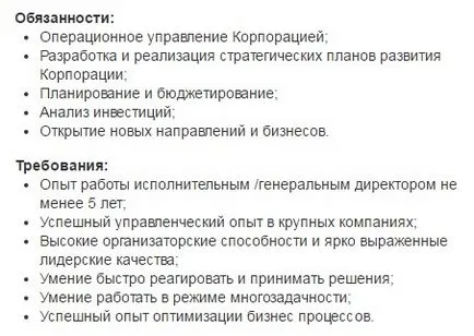 competențe cheie în CV - exemple gata