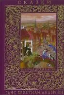 Cărți Literatură pentru copii citit on-line (literatură) cărți de literatură pentru copii citit on-line