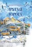 Cărți Literatură pentru copii citit on-line (copil) cărți de literatură pentru copii citit on-line
