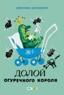 Cărți Literatură pentru copii citit on-line ( „Leul de Aur“, cel mai mare premiu) cărți de literatură pentru copii citit on-line