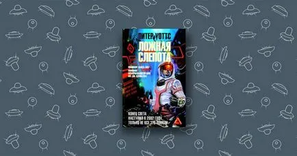 Cărți, filme și jocuri pe invazia extraterestră pentru fanii science-fiction (science fiction) Cărți, filme și jocuri pe invazia extraterestră pentru fanii science-fiction