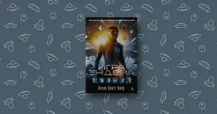 Cărți, filme și jocuri pe invazia extraterestră pentru fanii science-fiction (filme) Cărți, filme și jocuri pe invazia extraterestră pentru fanii science-fiction