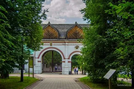 Kolomenskoye - Muzeu-Reserve, o plimbare în parc, București